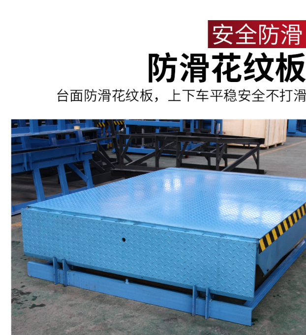 云南固定式登车桥核心规格与选型指南